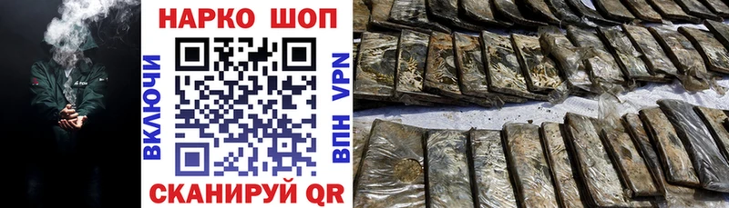 Купить Йошкар-Ола Кокаин  Псилоцибиновые грибы  Лсд 25  A PVP  Гашиш  MDMA  Конопля  Меф мяу мяу 