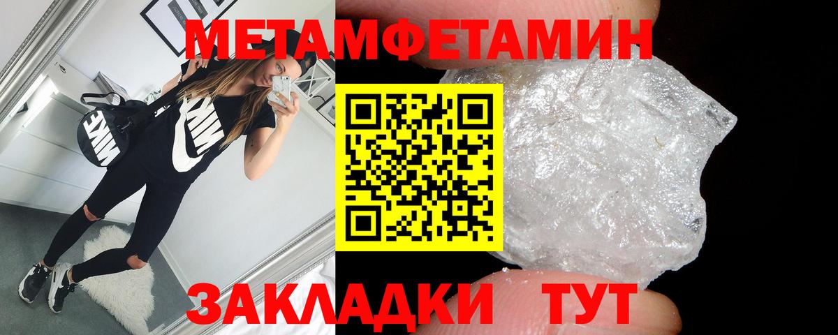 Amphetamine VHQ  Вход с VPN  АМФ  Йошкар-Ола 