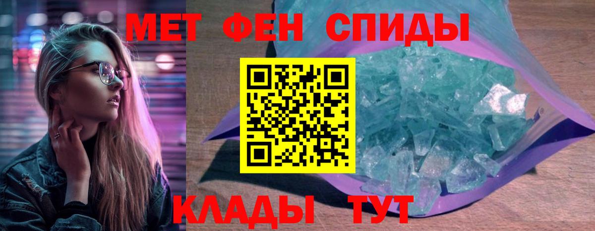 АМФЕТАМИН 98% Йошкар-Ола