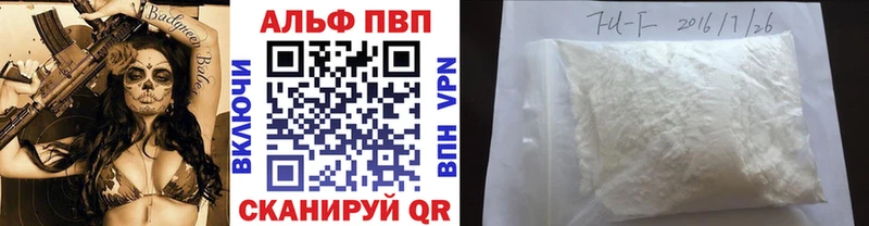 наркошоп  Йошкар-Ола  APVP VHQ 
