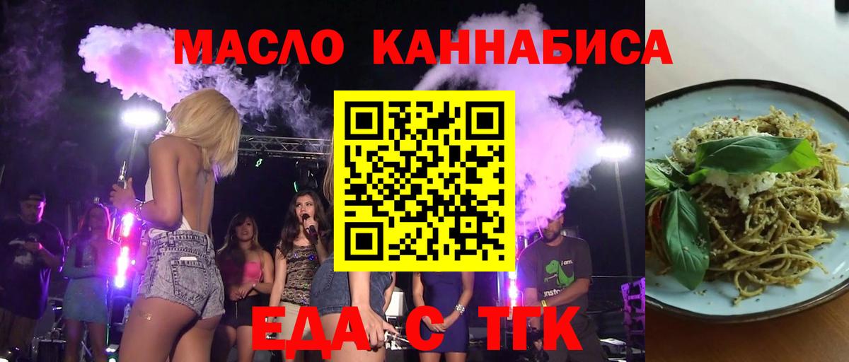 Canna-Cookies марихуана  Вход с VPN  Йошкар-Ола 