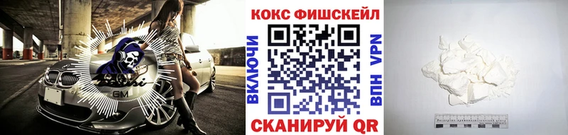 где можно купить гидра ссылка Cocaine Эквадор Йошкар-Ола