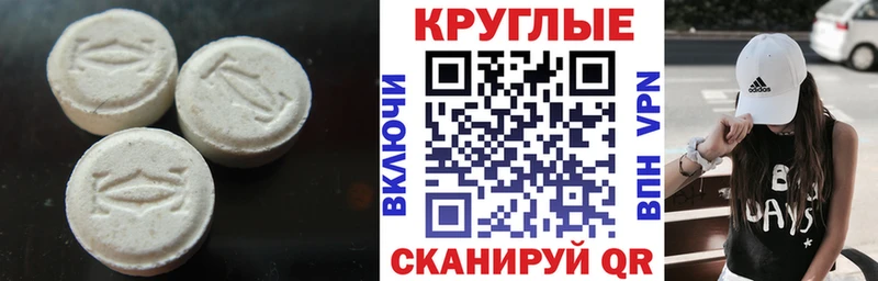 купить наркотики цена  Йошкар-Ола  Экстази MDMA 