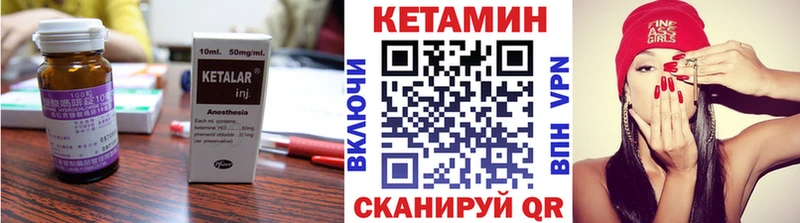 КЕТАМИН VHQ  где купить наркоту  Йошкар-Ола 