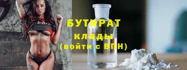 метадон Алексин