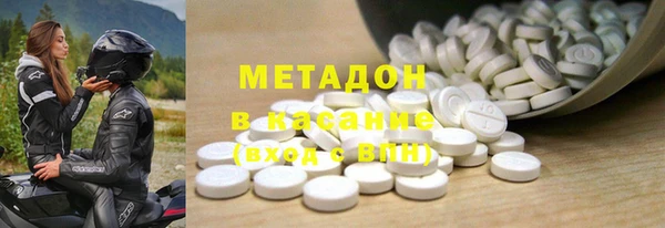 метадон Алексин