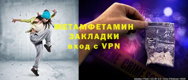 метадон Алексин