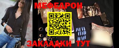 соль курить ск Кулебаки