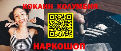 скорость Кунгур