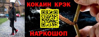 скорость Кунгур
