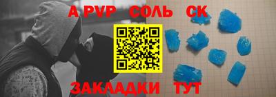 скорость Кунгур