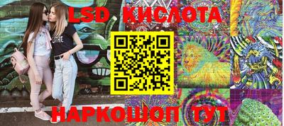 скорость Кунгур