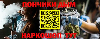 каннабис Кумертау