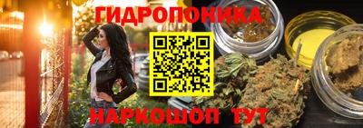 каннабис Кумертау