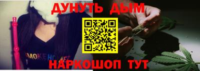 соль курить ск Кулебаки