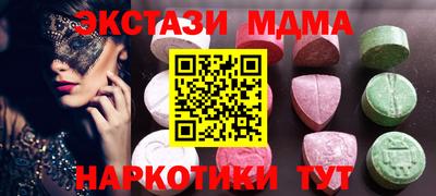 скорость Кунгур