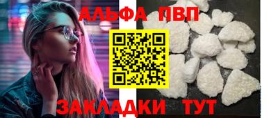 соль курить ск Кулебаки