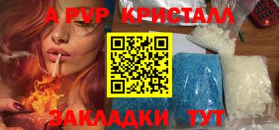 соль курить ск Кулебаки