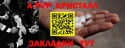 скорость Кунгур