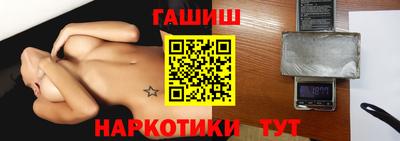 каннабис Кумертау