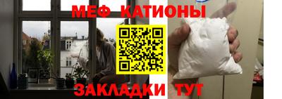 скорость Кунгур
