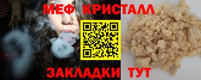 скорость Кунгур