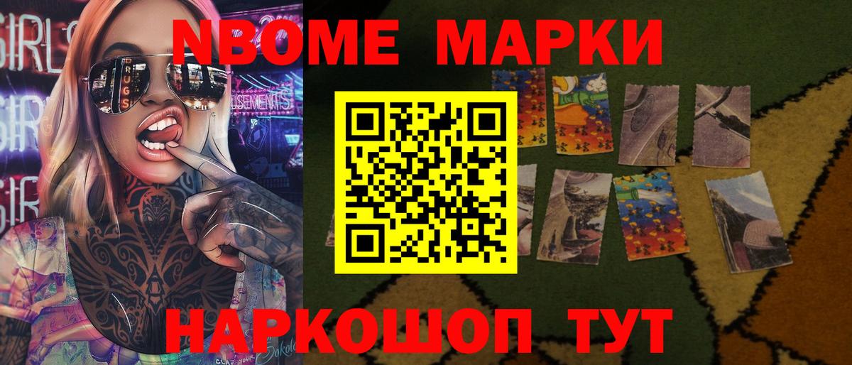 ЛСД экстази  ЛСД экстази кислота  Лсд 25 экстази кислота  Вход с VPN  Йошкар-Ола 