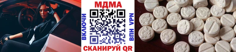 закладка  Йошкар-Ола  МДМА crystal 