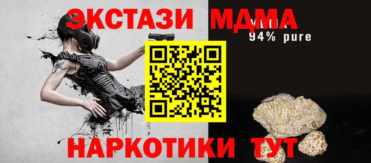 МДМА молли Йошкар-Ола