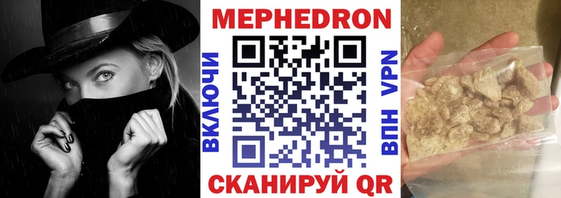 МЕФ кристаллы  где продают наркотики  Йошкар-Ола 