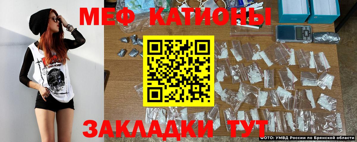 Йошкар-Ола  МЕФ мука  Меф мука  Мефедрон  Вход с VPN 