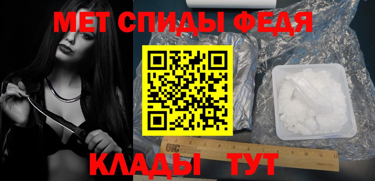 МЕТАМФЕТАМИН  Вход с VPN  Йошкар-Ола  Метамфетамин мет  Метамфетамин мет 