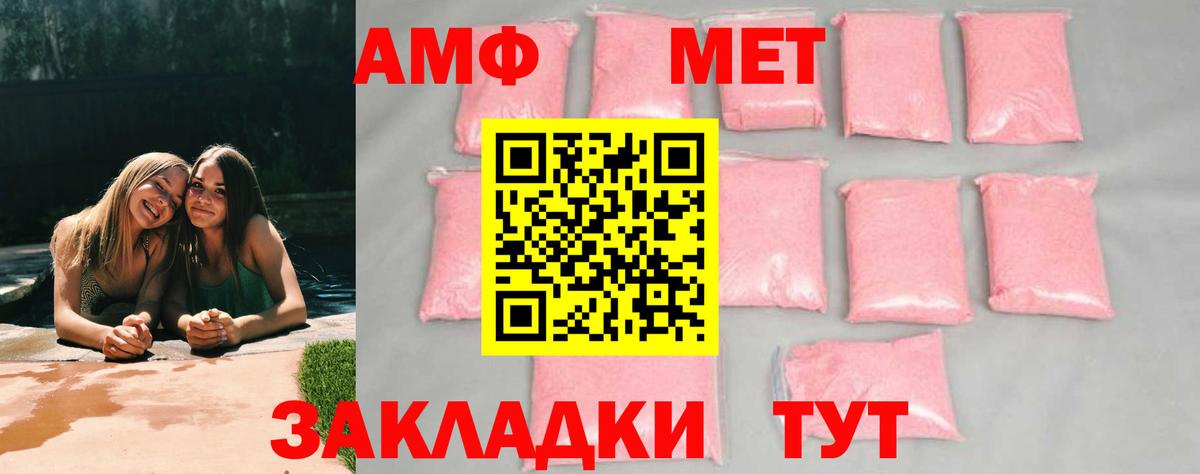 Первитин витя Йошкар-Ола