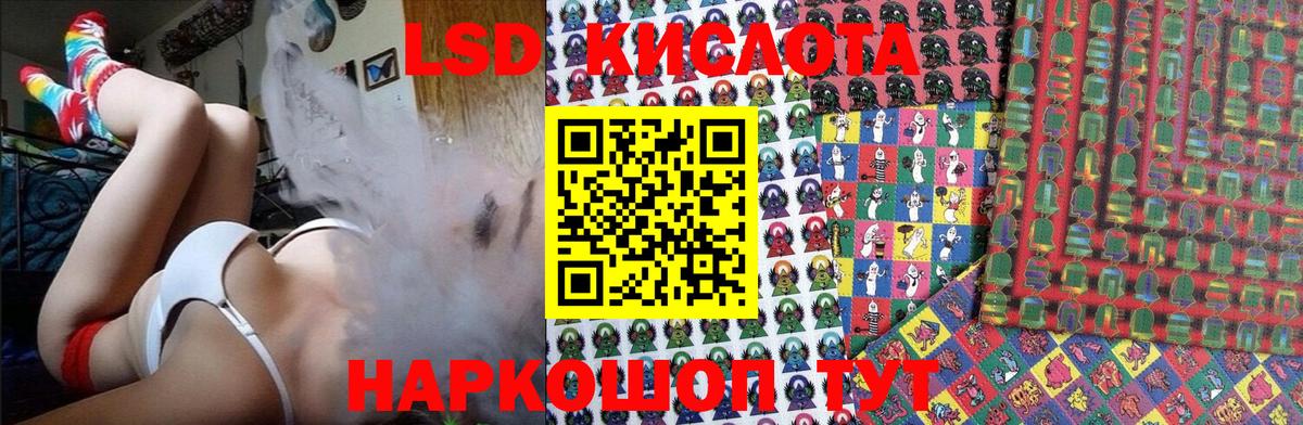Йошкар-Ола  Наркотические марки 1500мкг  Вход с VPN 