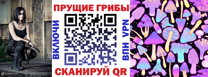 Галлюциногенные грибы прущие грибы  дарк нет клад  Йошкар-Ола 