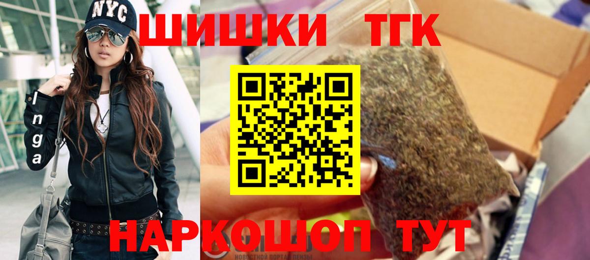 Конопля индика  Марихуана марихуана  Йошкар-Ола  Вход с VPN  Шишки марихуана индика 