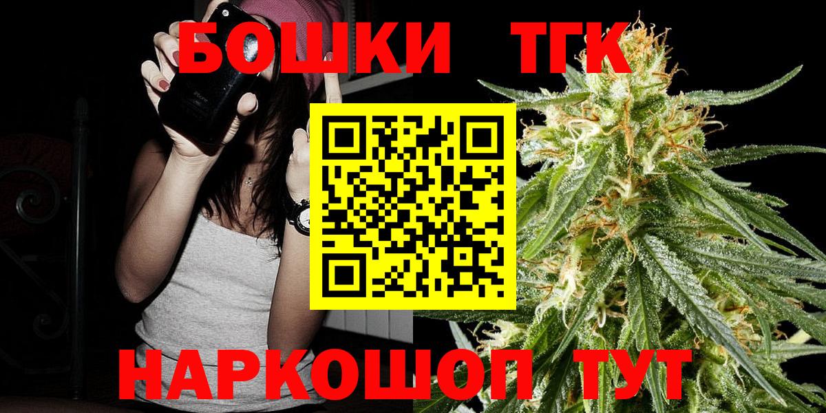 Каннабис индика Йошкар-Ола